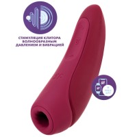 Вакуумный смарт-стимулятор клитора с вибрацией Satisfyer Curvy 1+ Rose Red