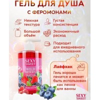 Гель для душа с феромонами Wild Berry 430 мл