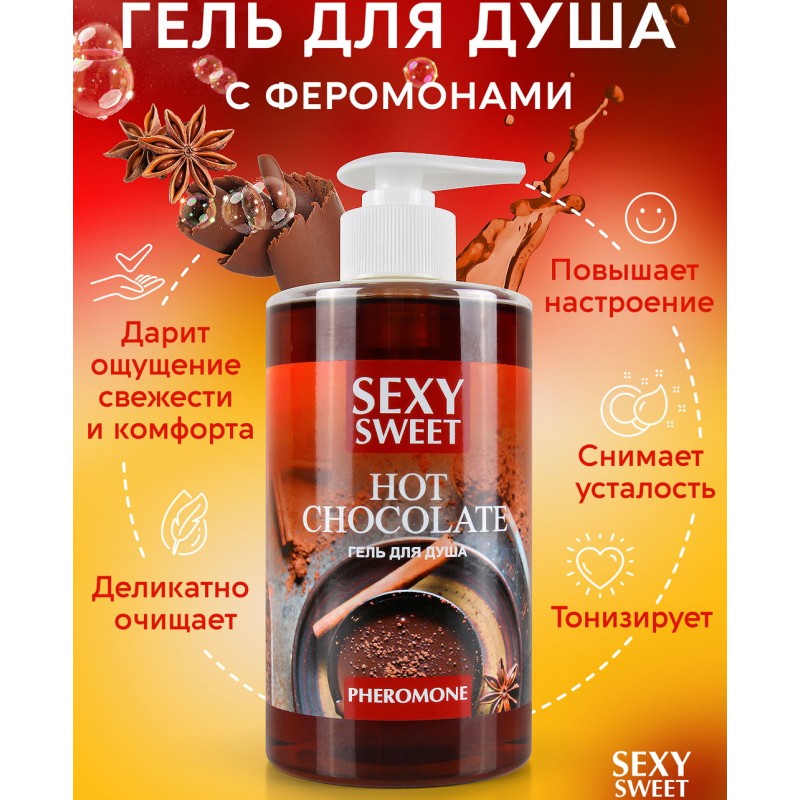 Гель для душа с феромонами Hot Chocolate 430 мл