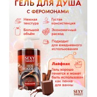 Гель для душа с феромонами Hot Chocolate 430 мл