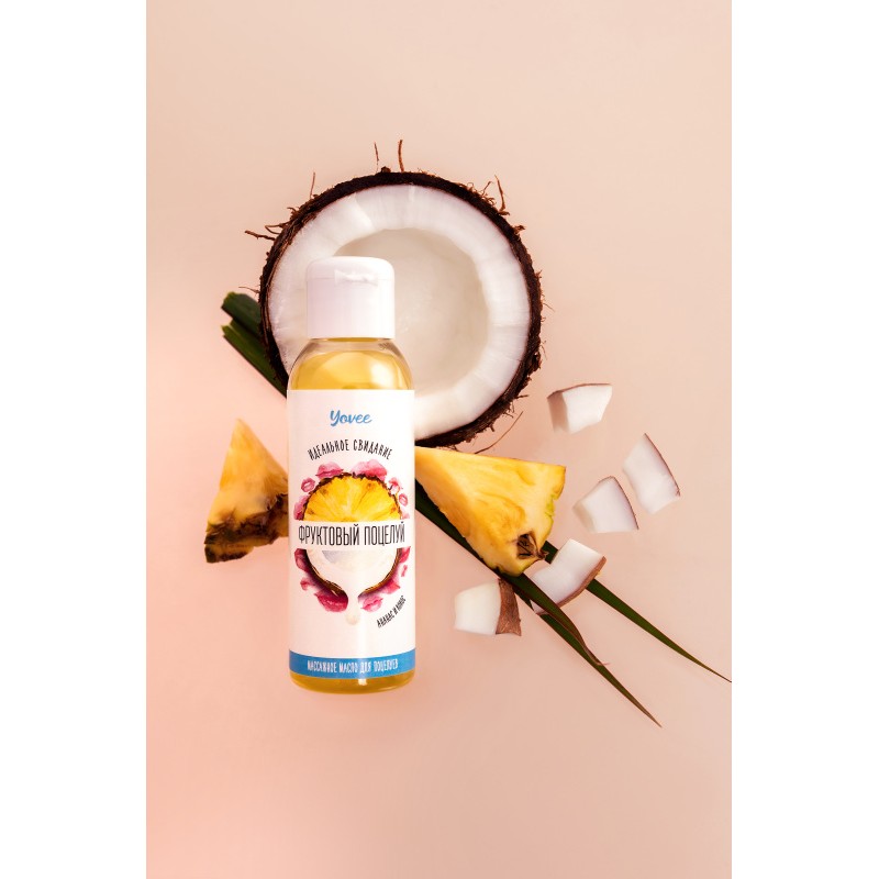 Съедобное массажное масло Yovee «Фруктовый поцелуй» со вкусом ананаса и кокоса, 100 мл
