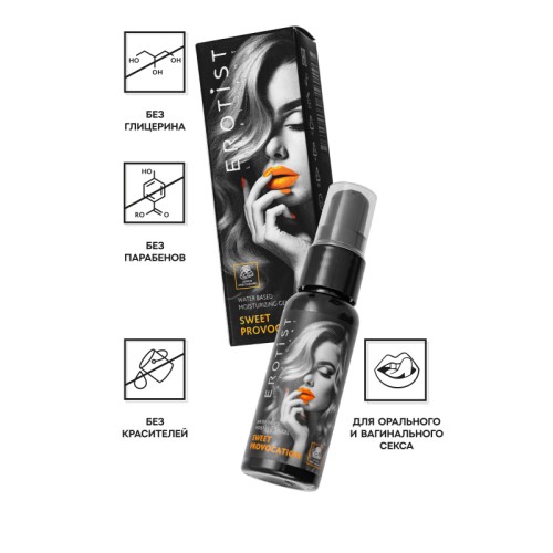 Съедобный гель Erotist SWEET PROVOCATION: LEMON AND CARAMEL (со вкусом лимона и карамели), 30 мл