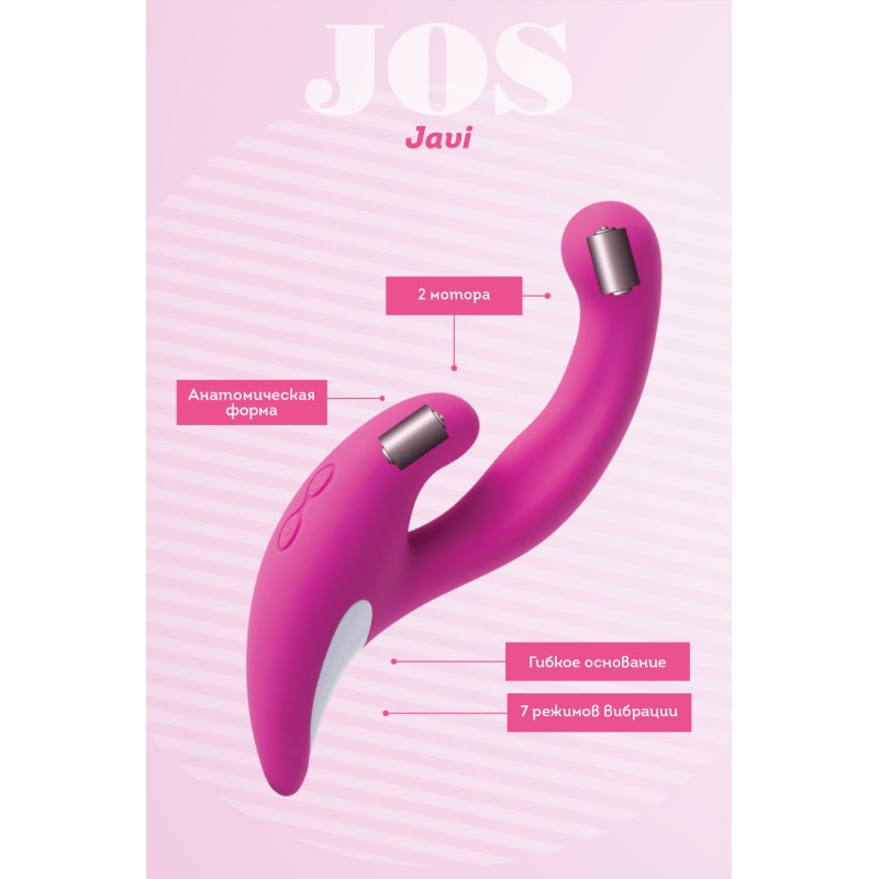 Эргономичный вибратор для двойной стимуляции JOS JAVI, силикон, розовый, 22 см