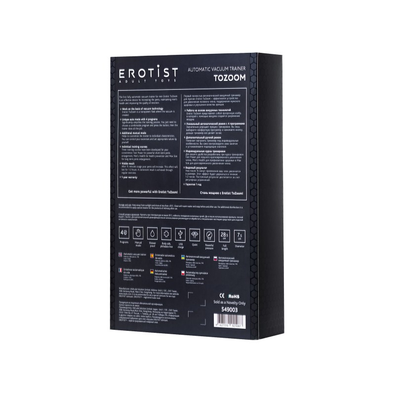 Автоматический вакуумный тренажер для мужчин Erotist ToZoom, ABS пластик, черный, 28,5 см