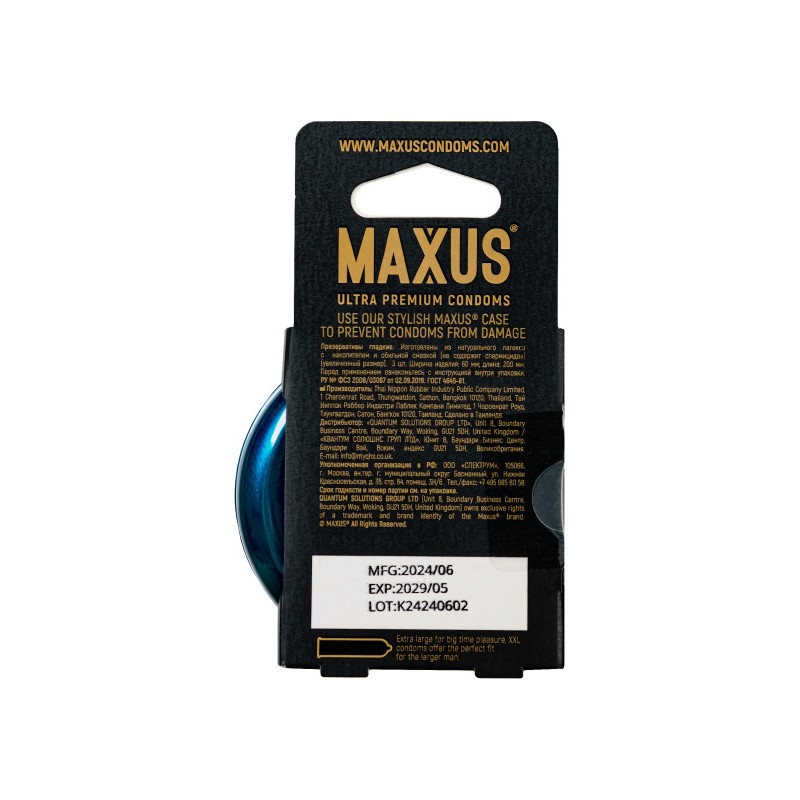 Презервативы Maxus XXL,  латекс, увеличенный размер 3 шт.