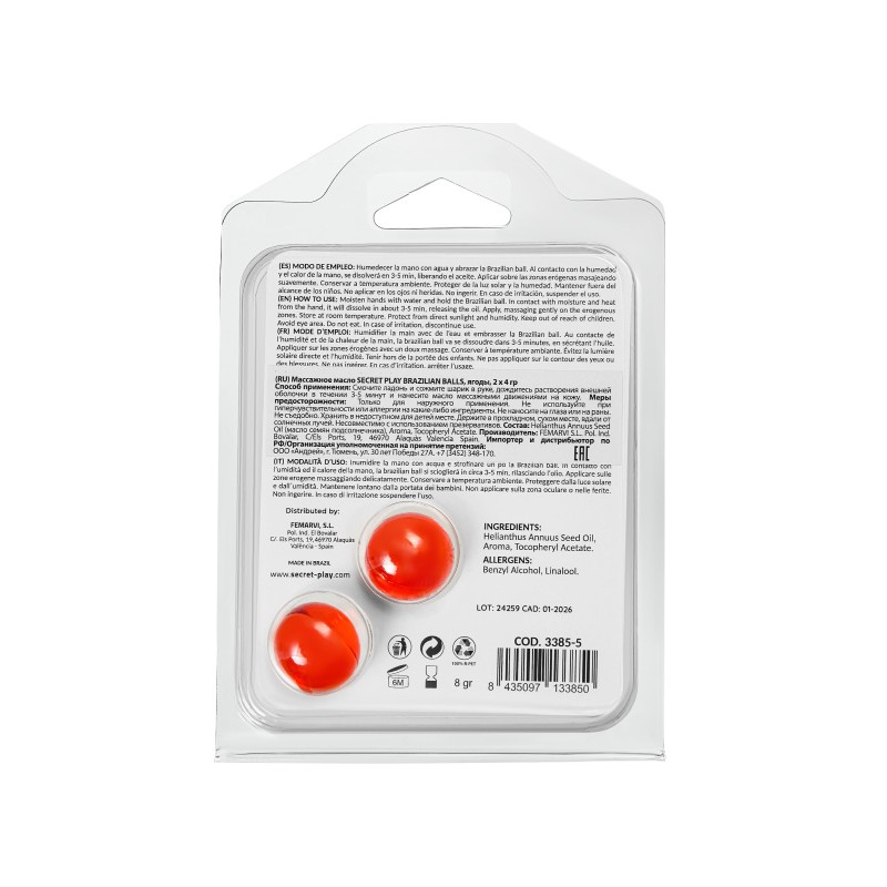 Массажное масло SECRET PLAY BRAZILIAN BALLS, ягоды, 2 х 4 гр