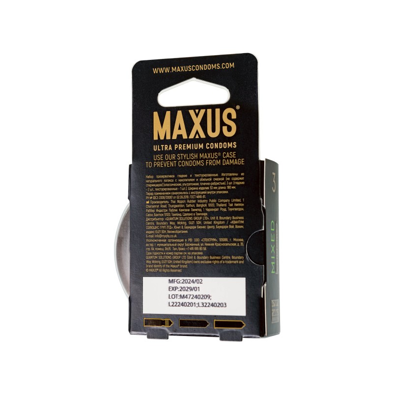 Презервативы Maxus Mixed, набор, латекс, пластмковый кейс, 3 шт.