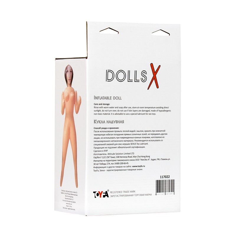 Кукла надувная Dolls-X by TOYFA Jennifer, шатенка, с двумя отверстиями, 160 см