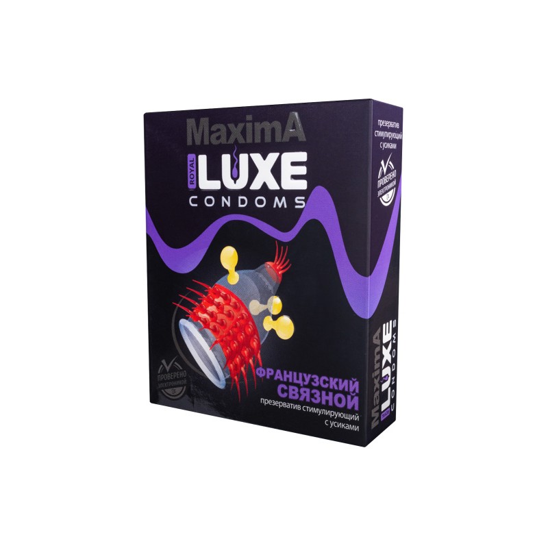Презервативы Luxe, maxima, «Французский связной», 18 см, 5,2 см, 1 шт.