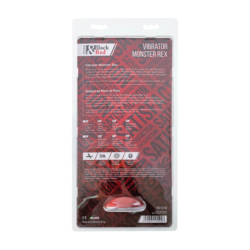 Вибратор Black&Red by TOYFA Monster Rex, силикон, красно-черный, 24,5 см