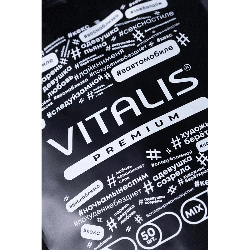 Презервативы Vitalis, premium, микс, 18 см, 5,3 см, 15 шт.
