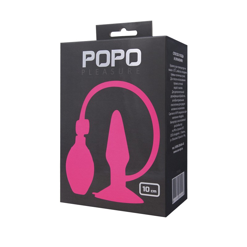 Надувная анальная втулка TOYFA POPO Pleasure, силиконовая, розовая, 10 см