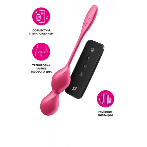 Вагинальные шарики с вибрацией Satisfyer Love Birds 2 Connect App, с пультом ДУ, красный, 22,2 см