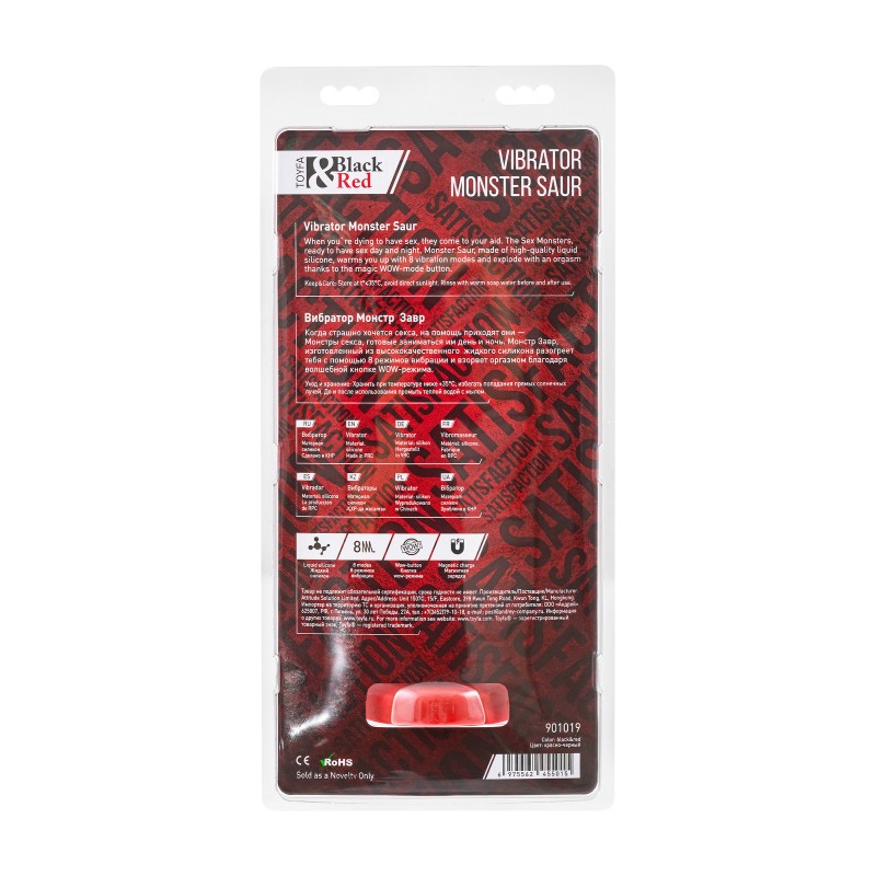 Вибратор Black&Red by TOYFA Monster Saur, силикон, красно-черный, 21,7 см