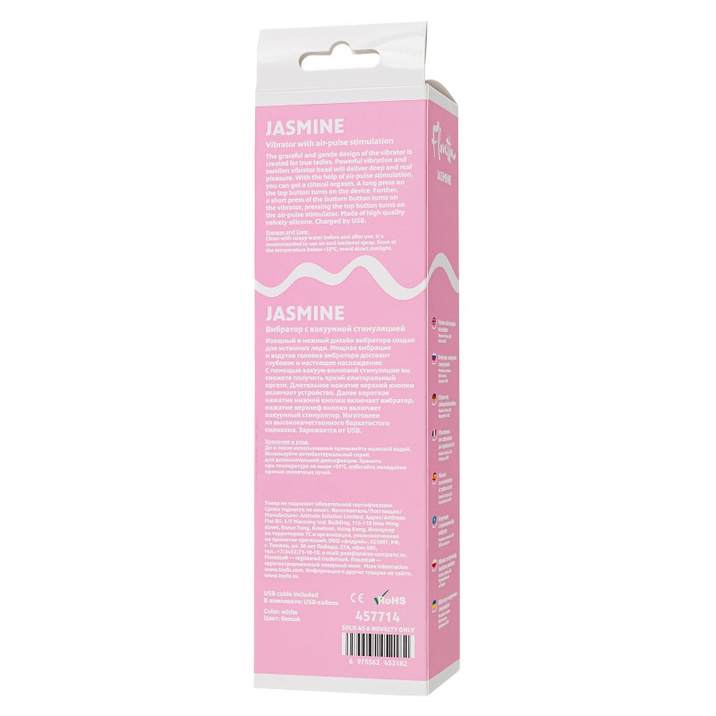 Вибратор с вакуумной стимуляцией Flovetta Jasmine, силикон, белый, 23 см
