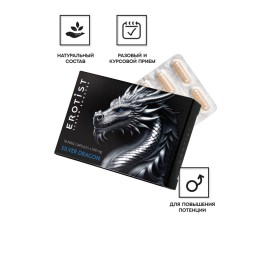 Капсулы Erotist SILVER DRAGON, для мужчин, для усиления эрекции, 10 капсул