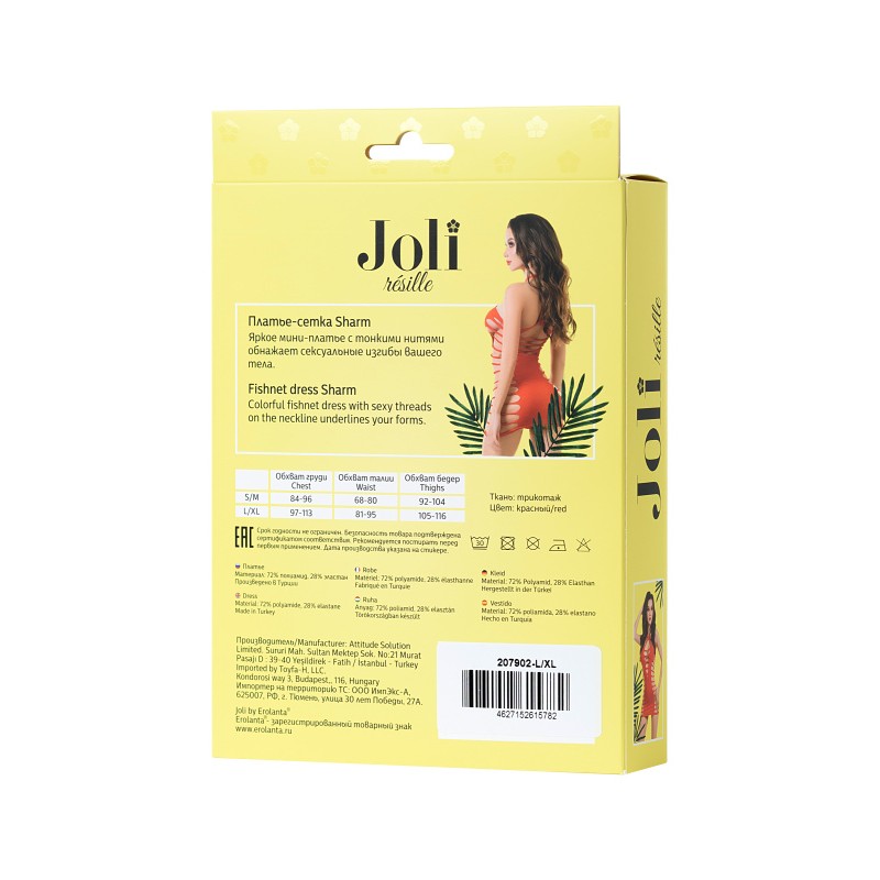 Платье-сетка Joli Sharm, красный, L/XL