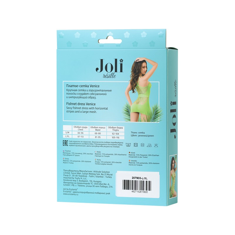 Платье-сетка Joli Venice, зеленый, L/XL