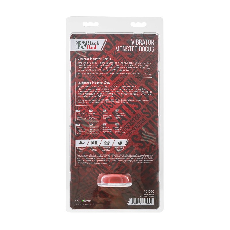 Вибратор Black&Red by TOYFA Monster Docus, силикон, красно-черный, 20 см