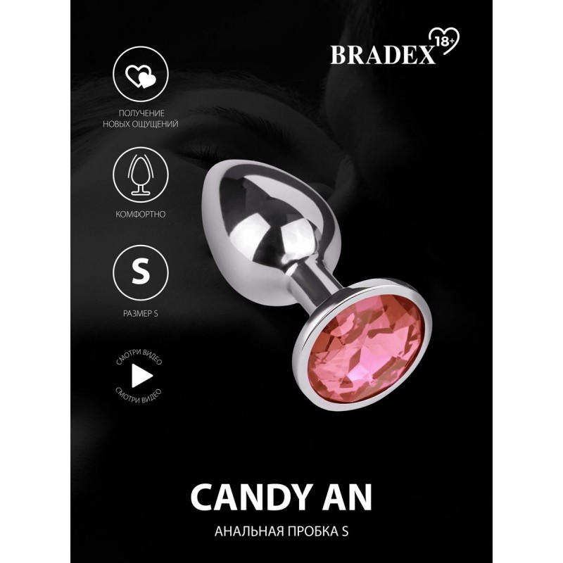 Анальная пробка S Candy An., розовый