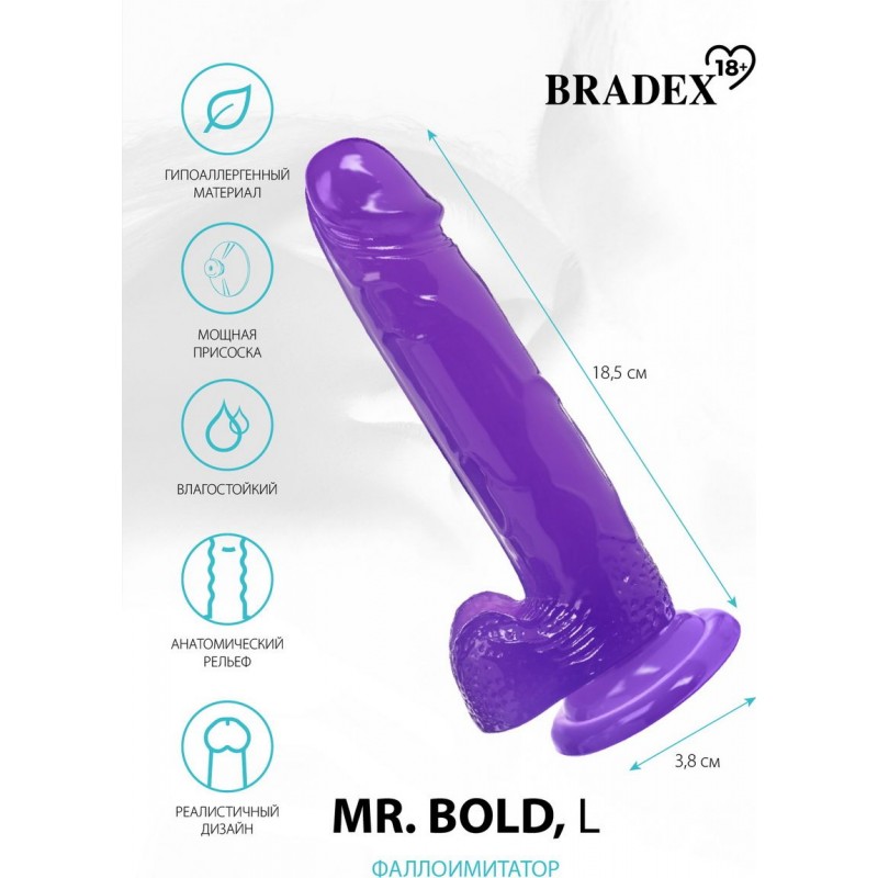 Фаллоимитатор Mr. Bold L, фиолетовый