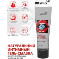 Интимный гель-смазка "BRADEX" на водной основе