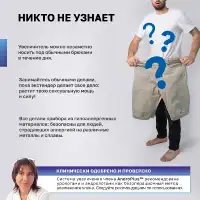 Фото AndroPlus, Англия Профессиональный аппарат для увеличения полового члена AndroPlus Platinum
