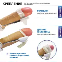 Фото AndroPlus, Англия Профессиональный аппарат для увеличения полового члена AndroPlus Platinum