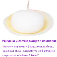 Изображение Shunga, Канада Соль мёртвого моря Shunga Bath Salts Aphrodisia + свеча 600 гр