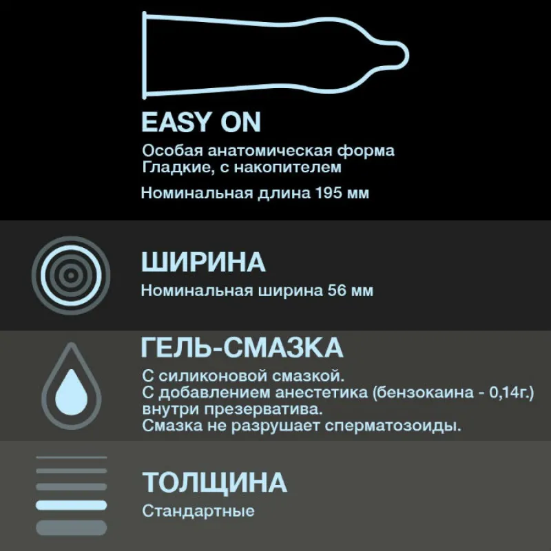 Фото Durex, Китай Презервативы Durex №3 Long Play для продления удовольствия