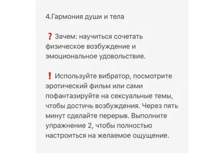 Повысить либидо: 4 упражнения для возвращения желания