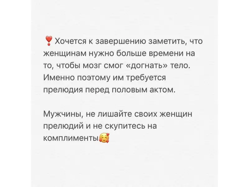 Повысить либидо: 4 упражнения для возвращения желания