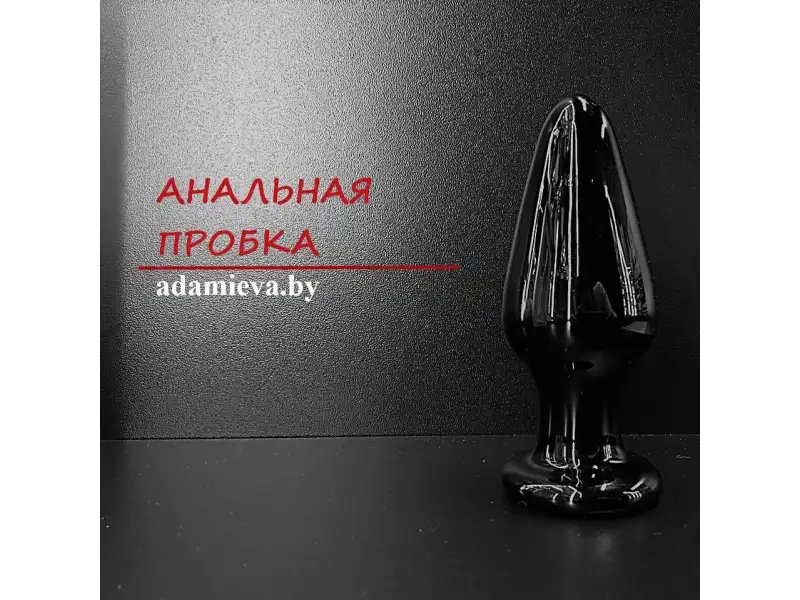 Что токое анальная пробка ?