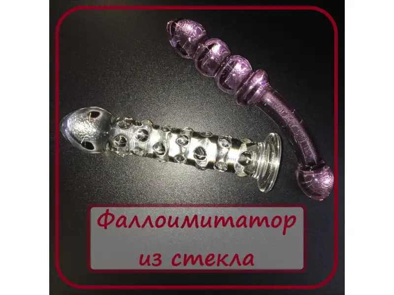 Фаллоимитатор из стекла