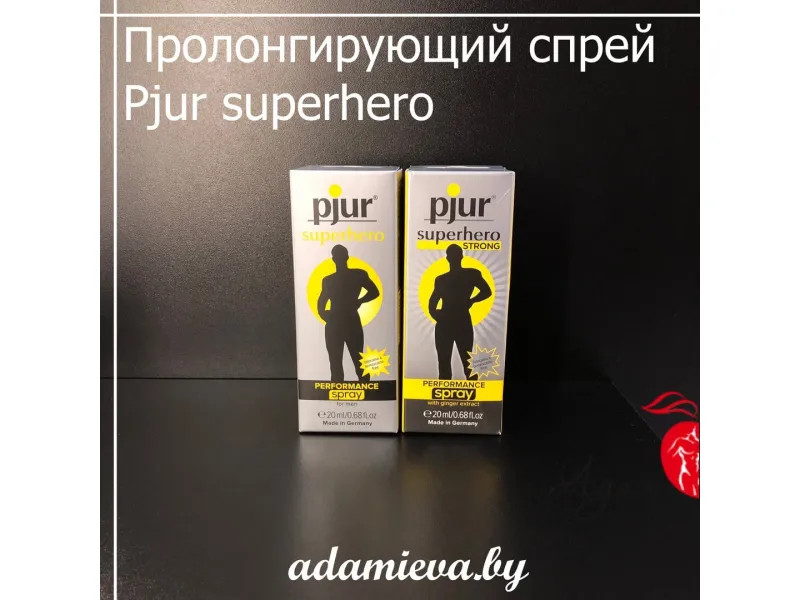 Пролонгатор Pjur Superhero и Pjur Superhero Strong