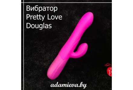Инновационный вибратор Pretty Love Douglas