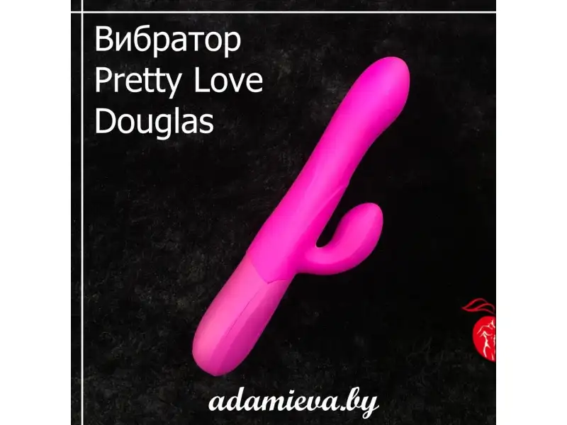Инновационный вибратор Pretty Love Douglas