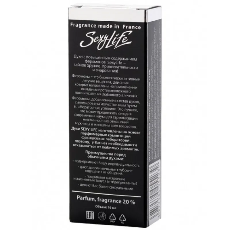 Изображение Sexy Life Духи мужские с феромонами Sexy Life №1 L Eau par Kenzo 10 мл