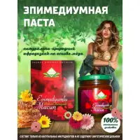 Изображение Адам и Ева Эпимедиумная паста