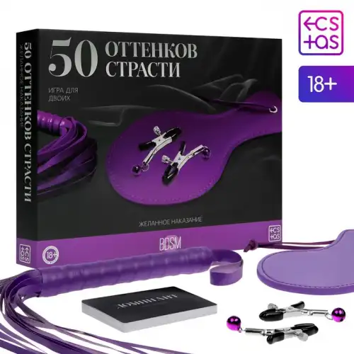 Изображение Сима-ленд, Россия Игра для двоих «50 оттенков страсти. Желанное наказание», 4 в 1 (30 карт, плетка, лопатка, зажимы для сосков), 18+