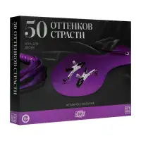 Изображение Сима-ленд, Россия Игра для двоих «50 оттенков страсти. Желанное наказание», 4 в 1 (30 карт, плетка, лопатка, зажимы для сосков), 18+