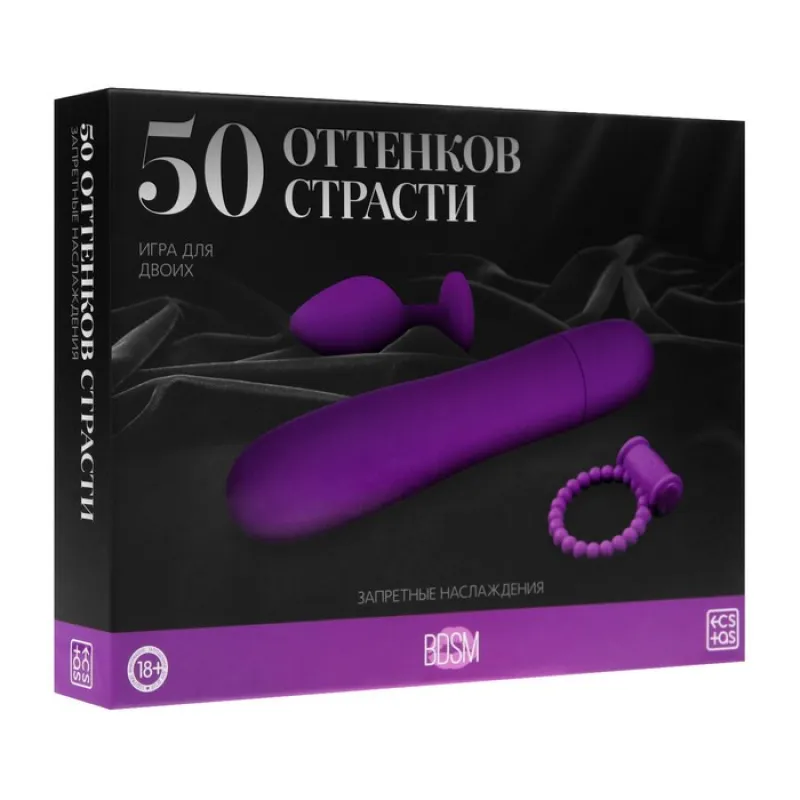 Изображение Сима-ленд, Россия Игра для двоих «50 оттенков страсти. Запретные наслаждения», 4 в 1 (30 карт, анальная втулка, вибратор, виброкольцо), 18+