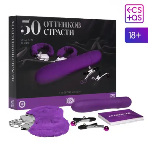 Изображение Сима-ленд, Россия Игра для двоих «50 оттенков страсти. Я тебе принадлежу», 4 в 1 (30 карт, наручники, вибратор, зажимы для сосков), 18+