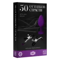 Изображение Сима-ленд, Россия Игра для двоих «50 оттенков страсти. Накажи меня нежно», 3 в 1 (30 карт, анальная втулка, зажимы для сосков), 18+