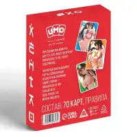 Изображение Сима-ленд, Россия Карточная игра «UMO MOMENTO. Хентай», 70 карт, 18+
