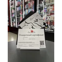 Изображение  Подарочный сертификат на сумму