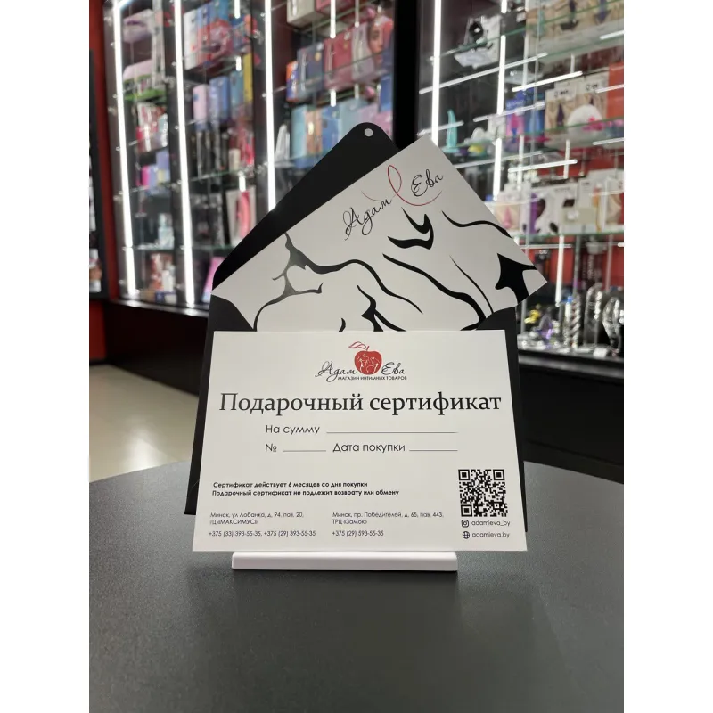 Изображение  Подарочный сертификат на сумму