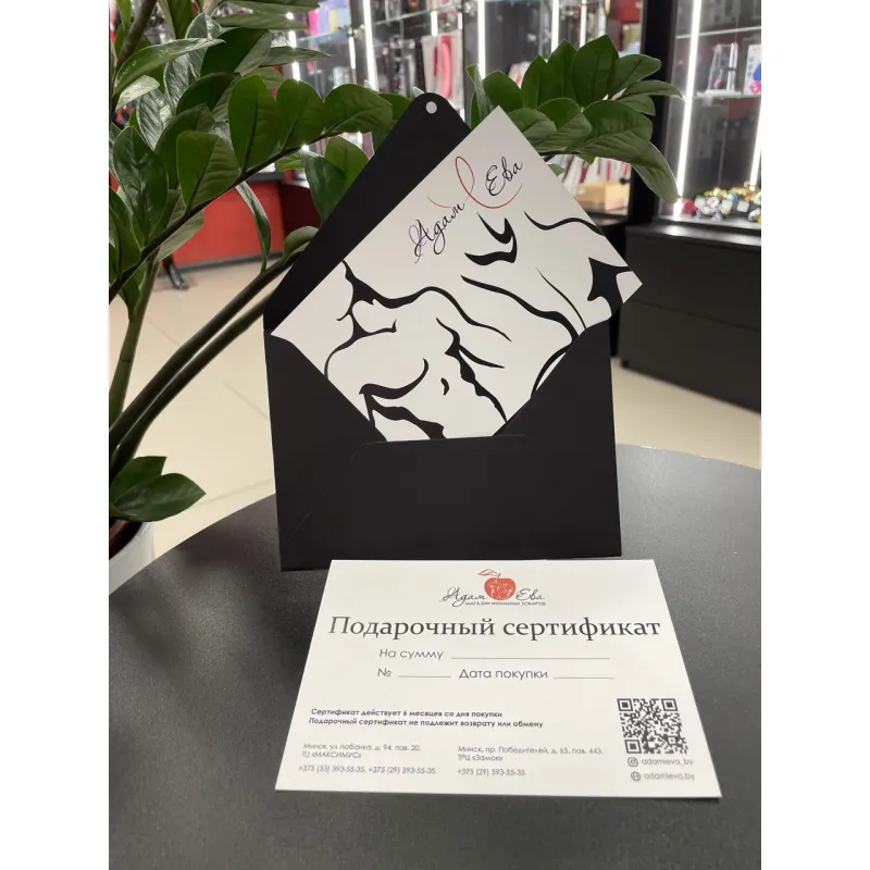 Изображение  Подарочный сертификат на сумму