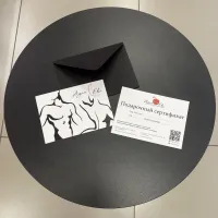 Изображение  Подарочный сертификат на сумму