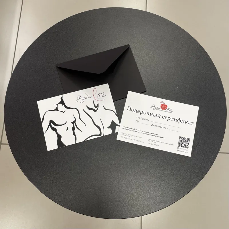 Изображение  Подарочный сертификат на сумму
